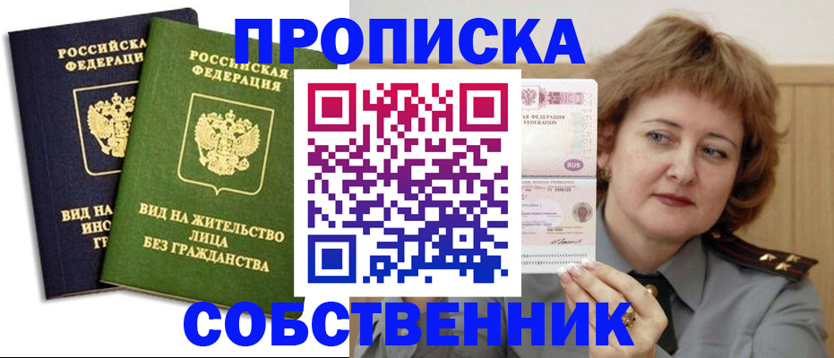 форма 3 в Валдае